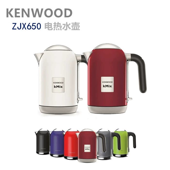 Ấm đun nước điện Kenwood / Kenwood SJM020 / ZJX650 tự động tắt 1 lít ấm đun nước điện du lịch - ấm đun nước điện