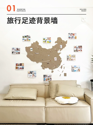 Найдите туристический следом фото стены Well Wall Patch, подставьте для войлока, спальня спальня гостиная