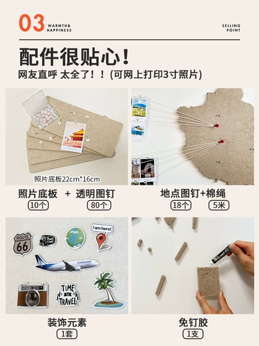 Найдите туристический следом фото стены Well Wall Patch, подставьте для войлока, спальня спальня гостиная