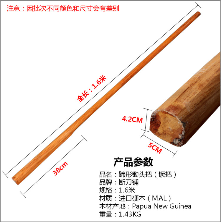 锄头尺寸,锄头锄地,锄头_大山谷图库