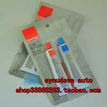 Triple and powerful AB glue 20 gr loaded 20 Brothers Good Honeymoon Glue Plastic Metal Strong Force Glue