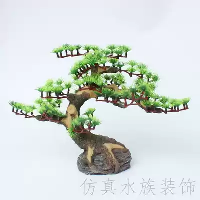 Simulation plant welcome pine size pine fish tank landscaping home living room decoration plastic water grass