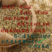 Northeast flag green millet 5 kg is born in Jilin green ultrayellow millet moon rice baby porridge