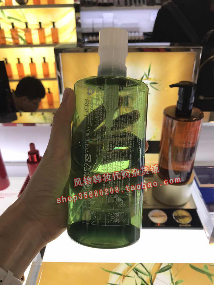 风铃韩国代购植村秀绿茶新肌舒润洁颜油卸妆洁面油Anti oxi 450ml