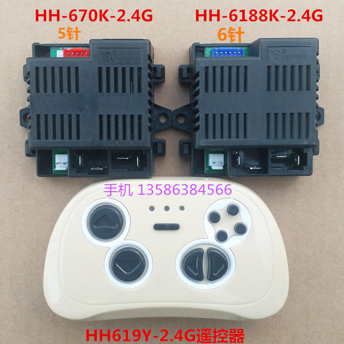 Baby car HH-6188-2 4G receiver circuit board Children's electric car 619Y remote control HH-670K motherboard