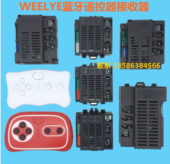 WEELYE Children's electric toy car Bluetooth remote control gently starts the function controller 2 4G transmitters