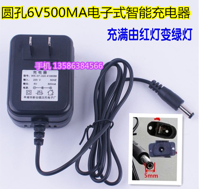 Купить Зарядное Для Детского Электромобиля 6v