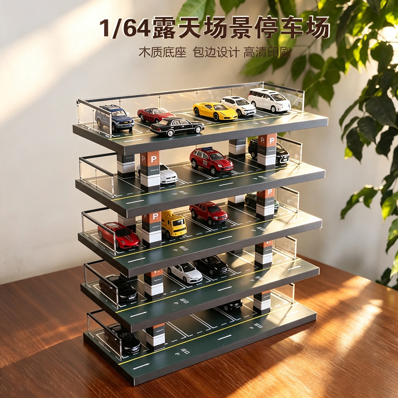 1:64 Scale Car Model Parking Lot Model Simulation Garage Toy Storage Rack Display Cabinet Car Storage Rack