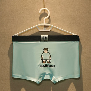 Japanese Men's Ice Silk Seamless Boxer Briefs, Summer Ultra-Thin Breathable Trendy Cartoon Mid-Waist Loose Boxer Briefs