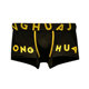 Japanese Men's Underwear, Pure Cotton, Thin, Breathable, Summer Letter Print, Trendy and Personalized Boxer Briefs