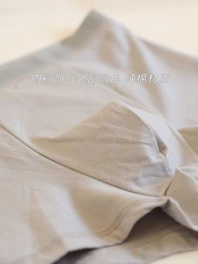 Japanese Underwear Men's Pure Cotton Crotch Antibacterial Breathable Comfortable Boxer Briefs Youth Mid-Waist Loose Trendyy Personalized Boxer Briefs