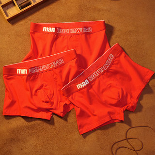 Japanese Men's Red Cotton Antibacterial Mid-Waist Lettered Simple Sports Boxer Briefs for the Year of the Zodiac