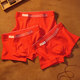 Japanese Men's Red Cotton Antibacterial Mid-Waist Lettered Simple Sports Boxer Briefs for the Year of the Zodiac