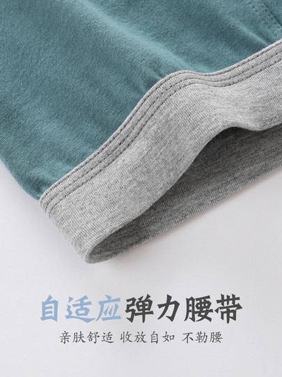 Japanese Men's Underwear, Pure Cotton, Boxer Briefs for High School Students, Junior High School Students, Teenagers in the Developmental Period, Large Size Boxer Briefs