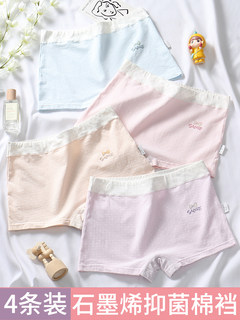 Japanese Girls' Underwear, Pure Cotton, Antibacterial, for Early Development Period, Middle and High School Students, Boxer Briefs, 12-Year-Old Older Girls' Boxer Briefs