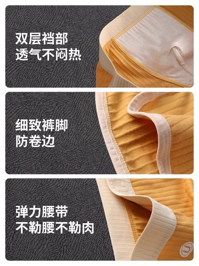 Japanese Men's Underwear Pure Cotton Crotch Antibacterial Breathable Sports Boxer Briefs Youth Trendy Personality Striped Boxer Shorts