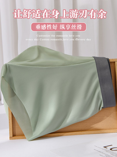 Japanese Sexy Couple Underwear Summer Ice Silk Thin Comfortable Breathable Men's Boxer Briefs Lace Women's Briefs