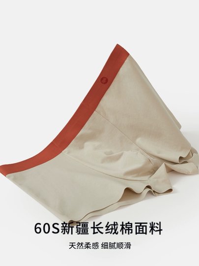 Japanese Long-Staple Cotton Men's Underwear Pure Cotton Crotch Antibacterial Breathable Boys' Boxer Briefs Boxer Thin Shorts