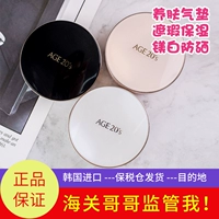 Hàn Quốc yêu tôn trọng air cushion bb 2018 new gouache cc cream water light light concealer dưỡng ẩm dạng lỏng nền nữ kem chống nắng bb hàn quốc