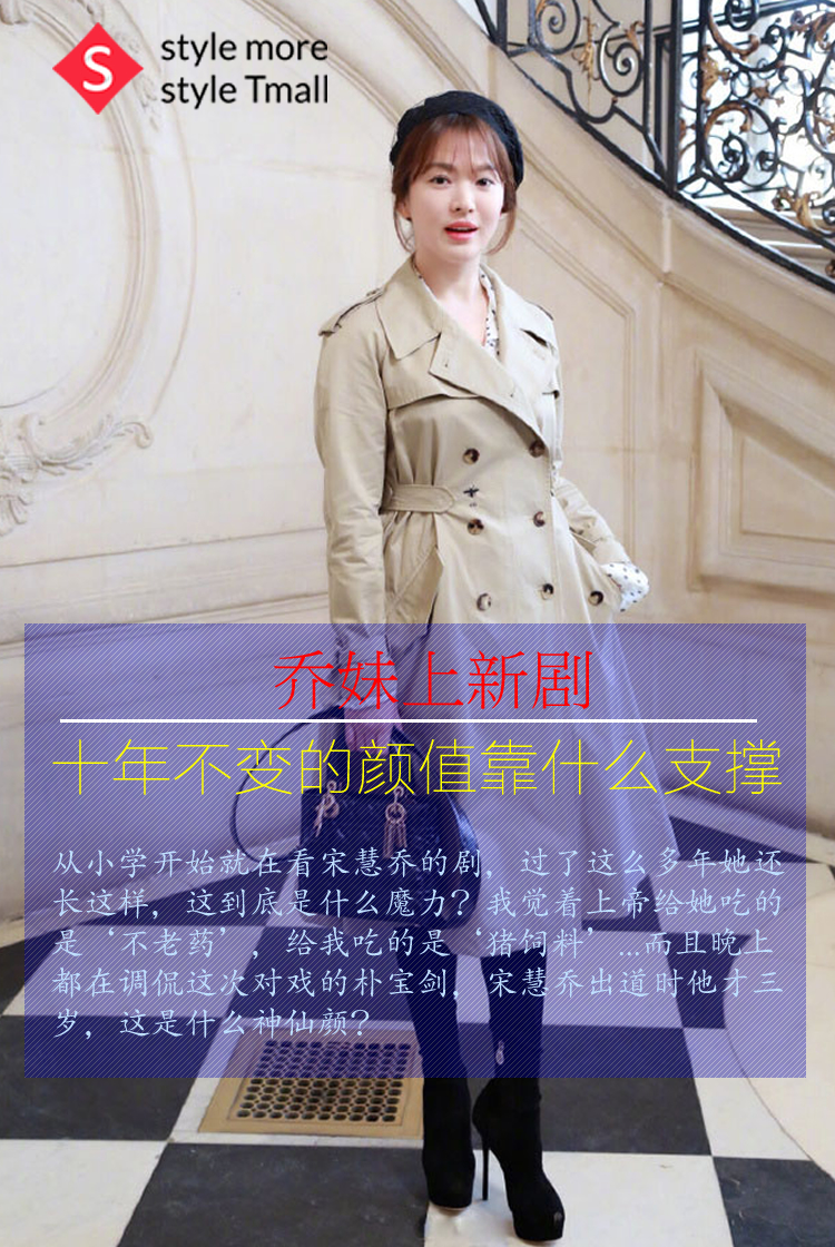 乔妹上新剧,十年不变的颜值靠什么支撑
