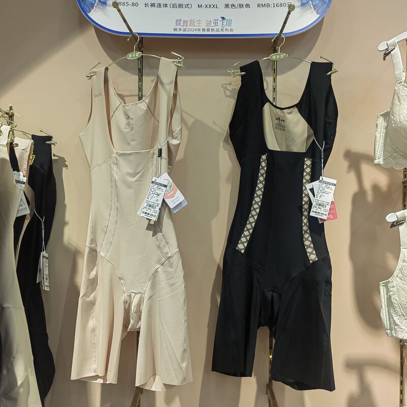 Exquisitely Carved Curves, Small Apple-Shaped Back, Goddess Silhouette 1882-60, Beautiful Back Embroidery, Tummy Control, Butt Lift, Open-Crotch Shapewear Bodysuit