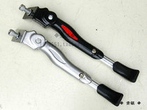 20-inch 24-inch 26-inch bicycle with middle foot support middle foot kick aluminum alloy parking frame thickened adjustable length