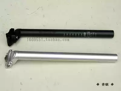 27 2mm rear floating aluminum alloy seat rod Bicycle seat rod seat tube single nail lock length 350 black