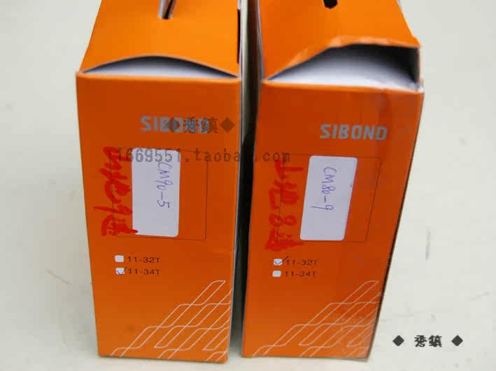 Pignon de vélo 9 vitesses - Ref 2367547 Image 12