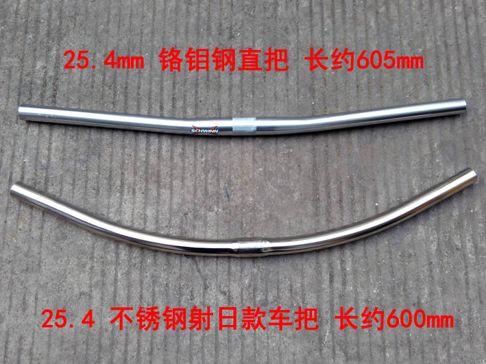 Guidon de vélo - Ref 2343856 Image 6