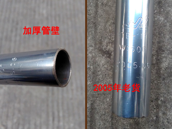 Guidon de vélo - Ref 2343856 Image 9