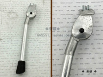 20 inch 406 BMX with middle foot support middle foot kick aluminum alloy parking frame long about 280 thick triangular edge strut