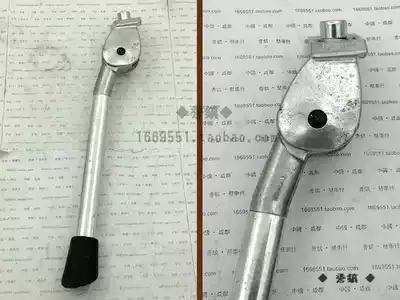 20-inch 406 BMX with middle foot support and middle foot kick aluminum alloy parking rack length about 280 thick triangular telescopic rod