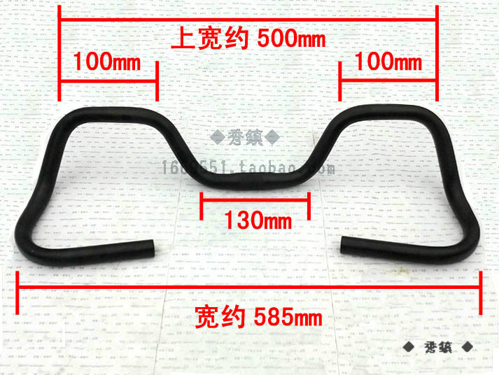 Guidon de vélo - Ref 2343869 Image 6