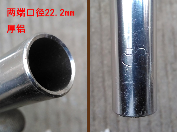 Guidon de vélo - Ref 2343865 Image 10