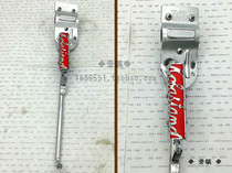 Bicycle rear foot brace side kick thickened steel parking rack 26 inch 700c available foot basin origin vintage