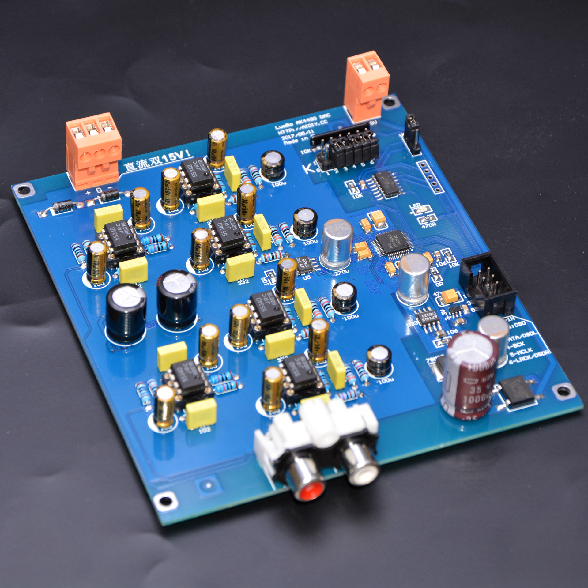 AK4490EQ DAC Decoder Official Standard Circuit I2S DSD Input Semi-finished Kit 