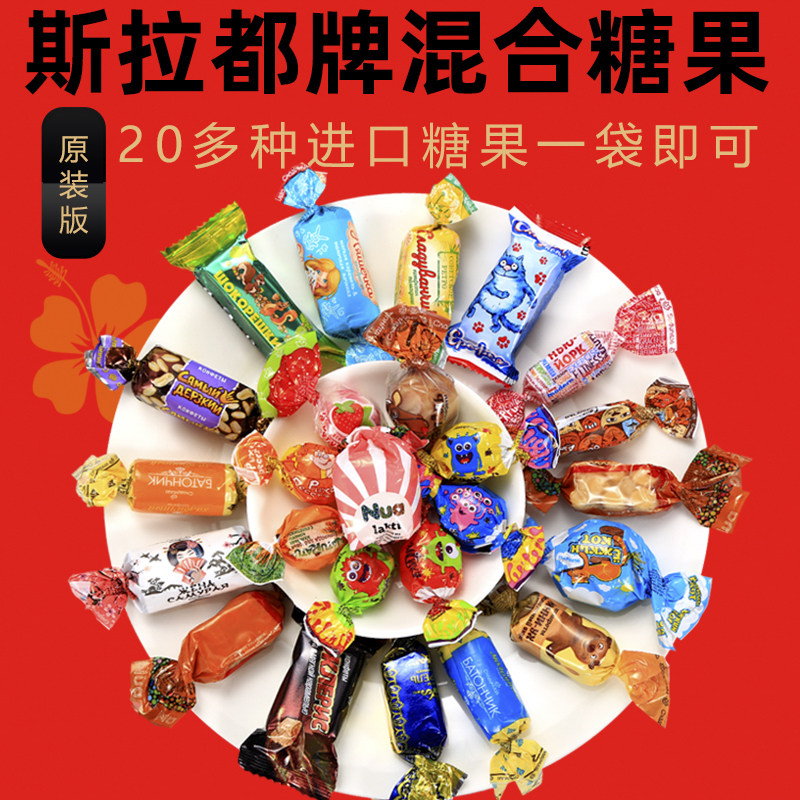 Russian Imports Mix Candy Sladuoni Colourful Chocolate Clips of Candy Original 500g years of stock 