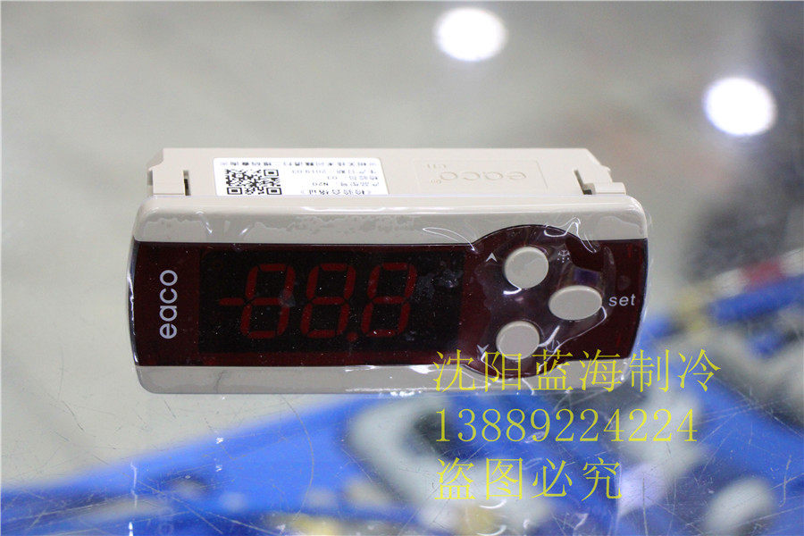 eaco Shenyang Italian control temperature controller N20 in place of M20 Refrigeration cream temperature control instrument refrigerated library table