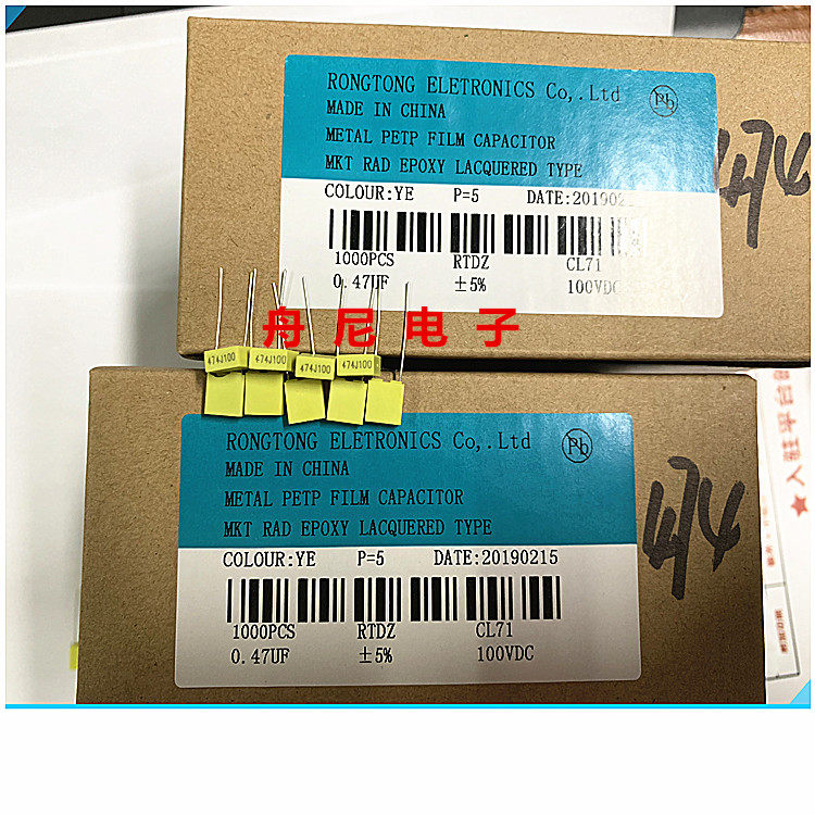 Yellow corrected capacitive 100V474J 470NF 470NF 47UF 0 5mm foot distance 5% error 1000 boxes-Taobao