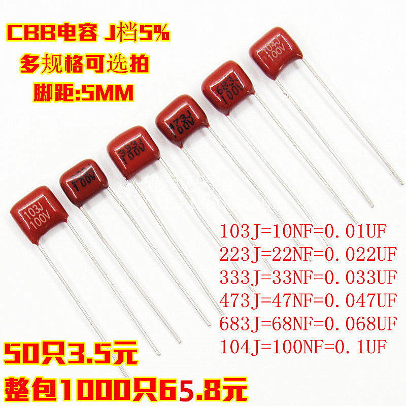 CBB capacitive 100V105J 1 0UF 1UF5mm foot distance 105100 V No polarity 1000 packets