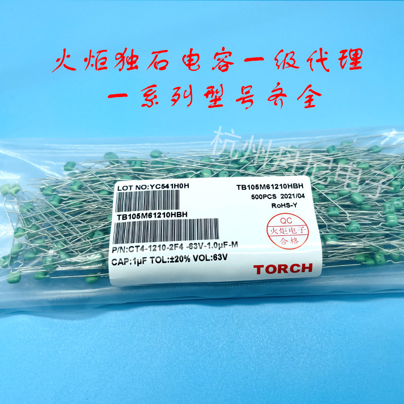 Quanzhou Torch Monolithic Capacitor-300 CC4-0805-CG-100V-30P-J Military Grade New Original