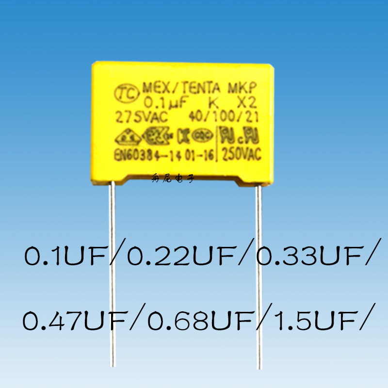 TC AD Yellow Security Capacitor 474 275VAC 0 47UF 470NF Feet Distance 22 5 200 packets