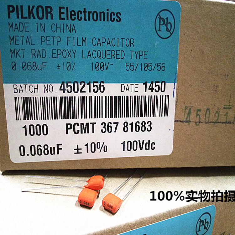 PILKOR Philips film capacitor CBB684K63V 0 68UF 10% 5 pin distance 1000 boxes