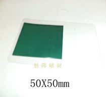 Watch the magnetic pole film the magnetic pole observation film the magnetic pole development film the magnetic pole film 50X50 mm