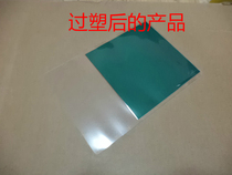 Magnetic pole sheet Magnetic pole test sheet Magnetic pole development sheet Magnetic pole observation sheet 50X50 mm