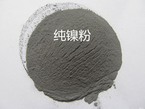 Nickel powder Nickel powder High purity nickel powder High purity nickel powder 300 mesh experimental nickel powder