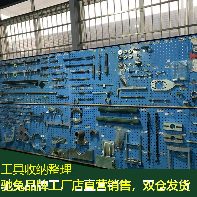 Gallop Five gold tool frame hanging plate square hole dongle plate placing shelf with wall hole plate display rack metal hanging plate hanger