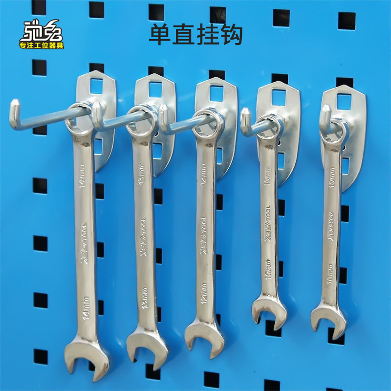 Chi Rabbit Single Straight Hook Square Hole Plate Wall Hole Plate Accessories Mobile Five Gold Tool Containing Shelf Hanging Plate Hook