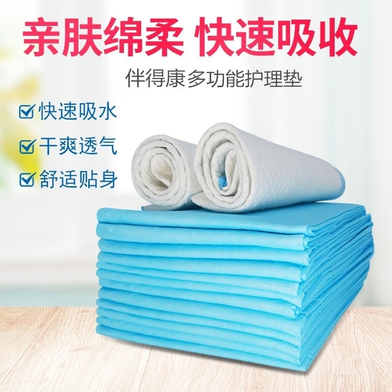 Paper Urine Mat Adults Seniors Special Disposable Maternity Care Cushion Postnatal Septal Urine-Proof Bed Isolation Large Size