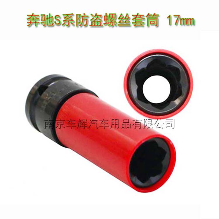 Dowton 906905908 Chrysler Private Joint Free-Man Shepherd 300C adapter connecting line